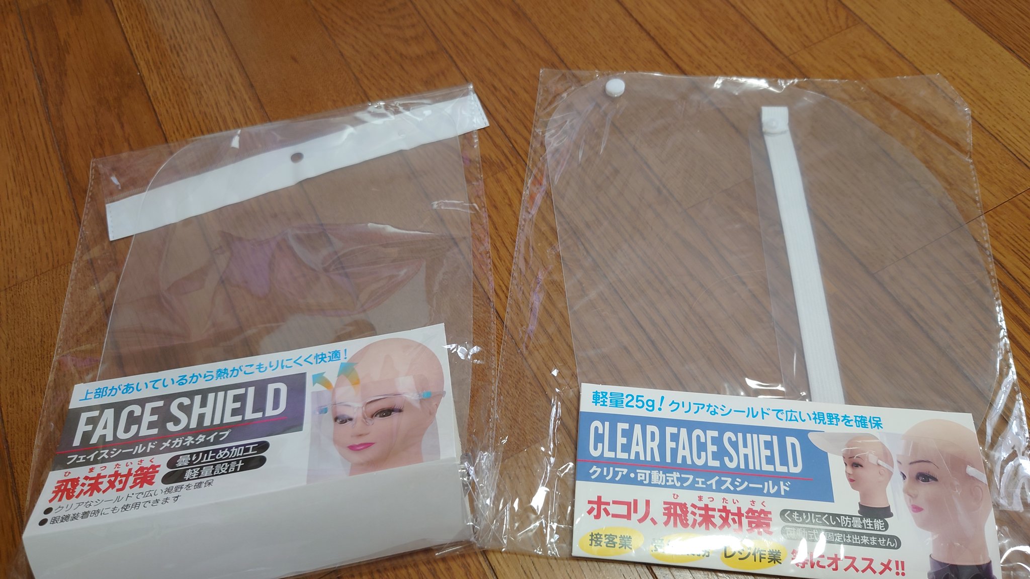 えむじぇんぬ 素敵じゃないか セリアのフェイスシールドがいいと聞いたので買ってみました メガネタイプ とおでこで止めるやつがあるのですが おでこで止めるヤツは上げ下げできるので シールドあげて双眼鏡のぞくことが可能 そして本当にくもらなくて