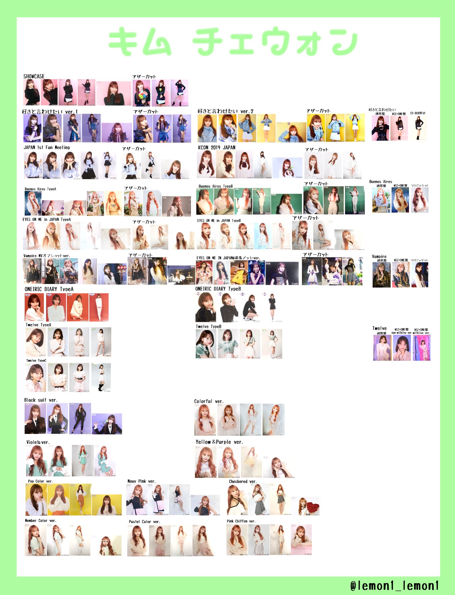 IZ*ONE 生写真 IZ*ONE Twelve CD トレカ 生写真 セット - メルカリ