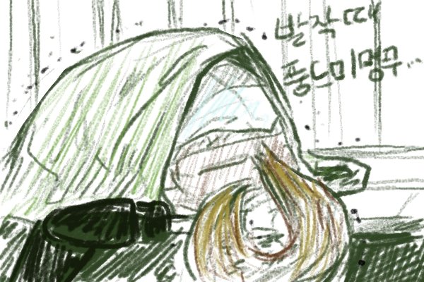wool_draw's tweet photo. 발발발발... 얼굴만 가리면 다 가린줄 아는 바부멈무 같으니... https://t.co/C9Bj4MUGkF