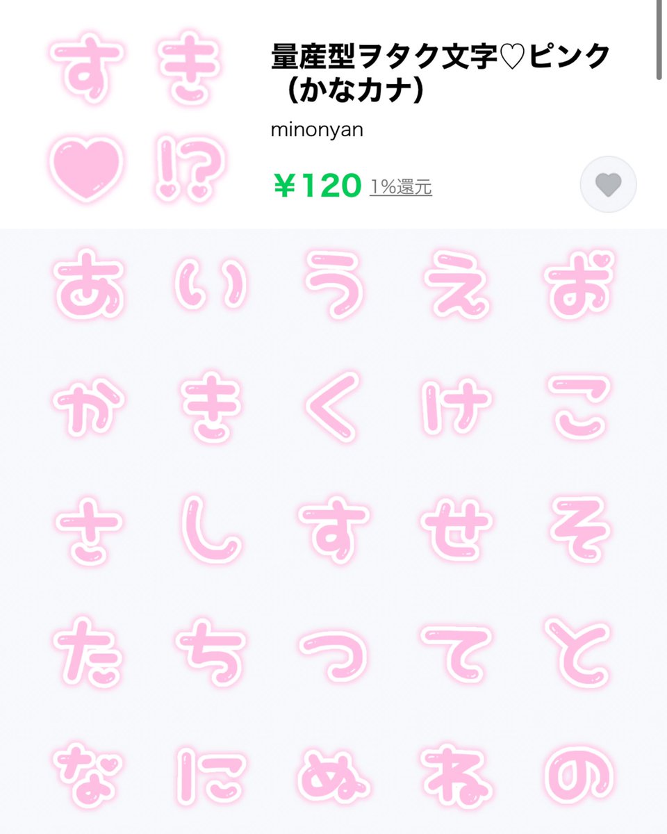 Minonyan Line着せ替え スタンプ 絵文字 Stamp Mino Twitter Minonyan Line着せ替え スタンプ 絵文字 Stamp Mino Twitter