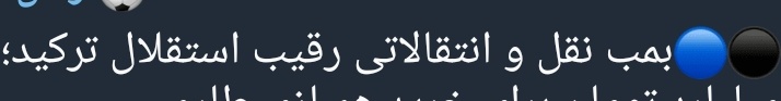 SORKHABIpod's tweet photo. وقتی میفهمی کمالوند از استقلال جدا شده: https://t.co/WtrehCP3ue