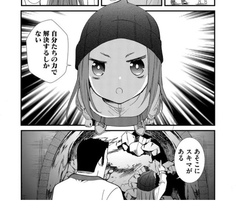 人形峠最新話更新です😉コメント欄にてご感想お待ちしております😆share.ganma.jp/magazines/ning…