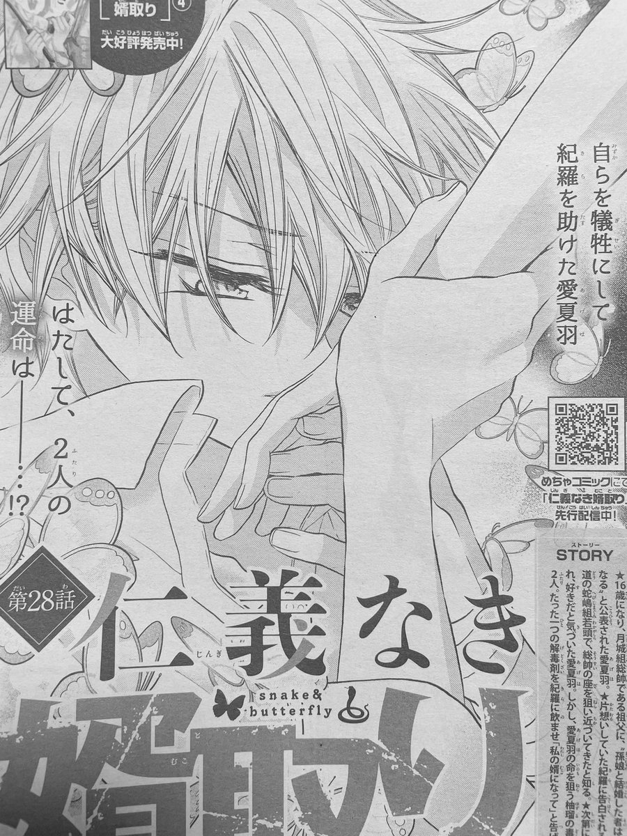 Morinekomariri の画像 動画一覧 Whotwi グラフィカルtwitter分析 Morinekomariri の画像 動画一覧 Whotwi グラフィカルtwitter分析