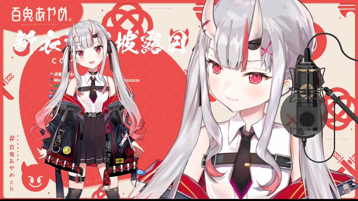 百鬼あやめ ミニなきりぎゃんかわ 百鬼あやめ新衣装 吾輩カレンのイラスト 百鬼あやめ ミニなきりぎゃんかわ 百鬼あやめ新衣装 吾輩カレンのイラスト