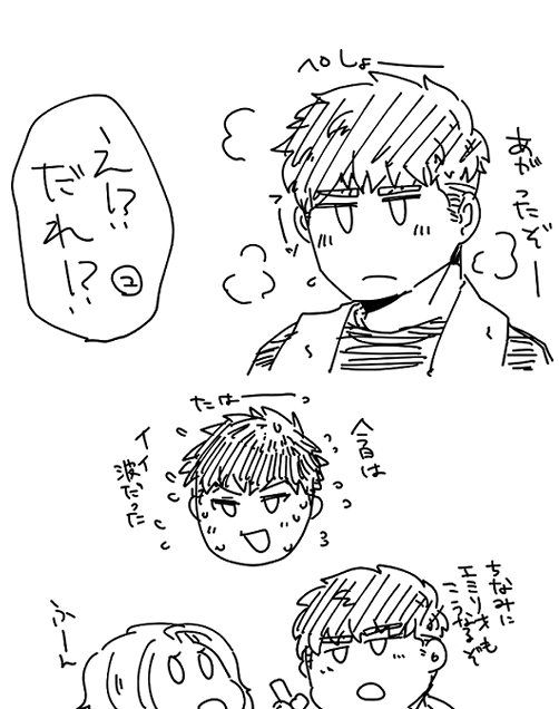 自分で描いた妄想が不覚にもちょっとツボってる
風呂上がりのラさん 