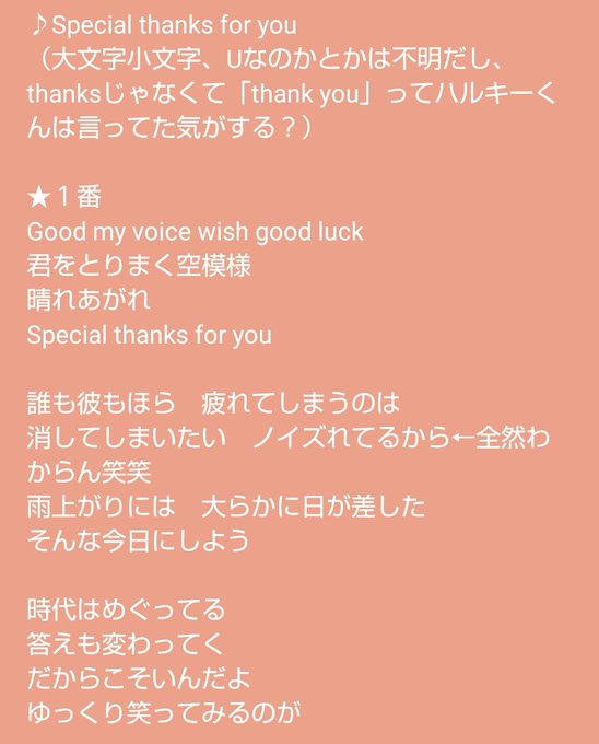 口ずさむのtwitterイラスト検索結果