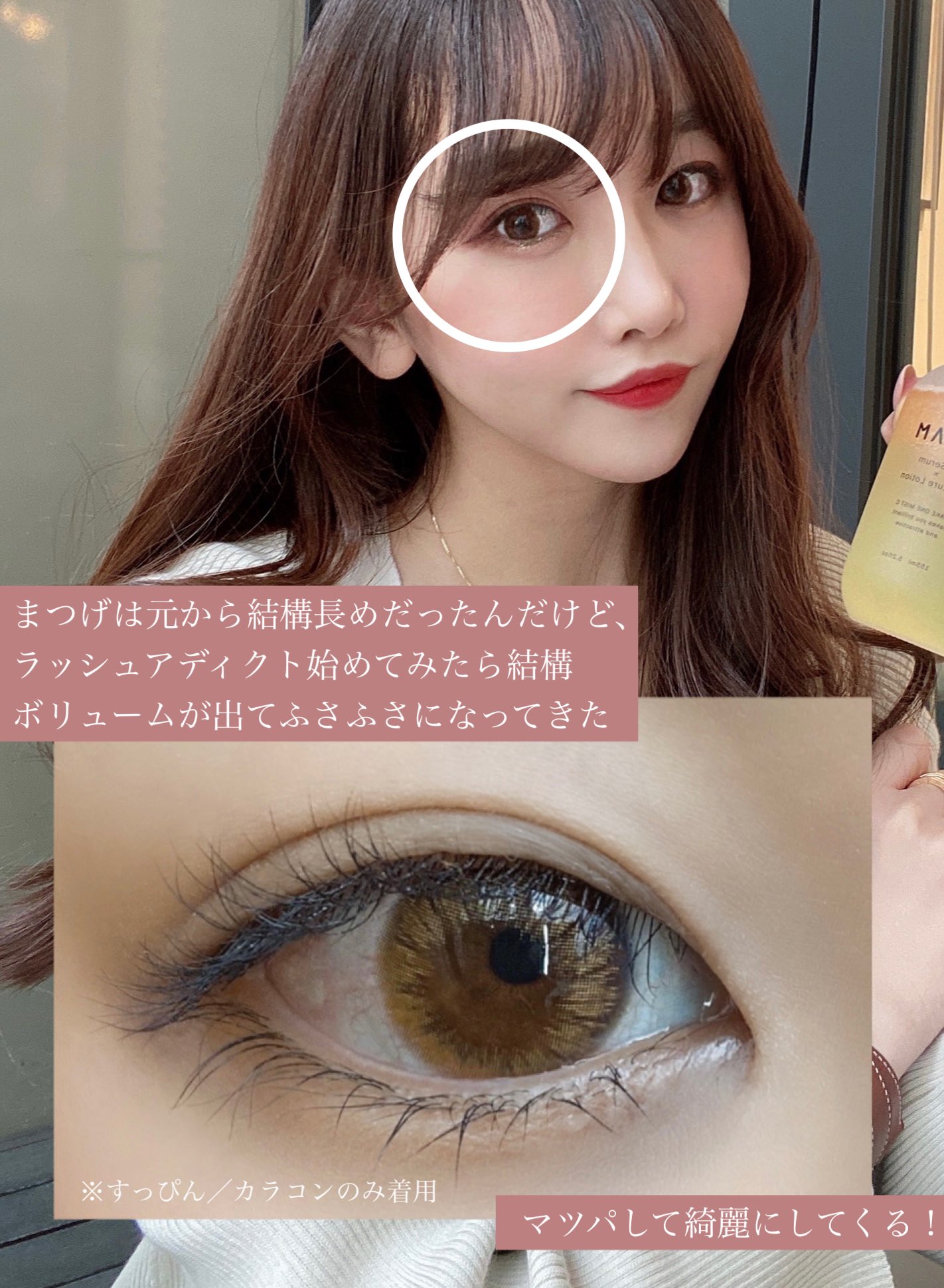 楽天市場】ラッシュアディクト 正規品 まつ毛美容液 伸びる Lashaddict アイラッシュコンディショニングセラム 5mL LOT番号付き まつ毛  まつ毛美容液 ダメージ まつ育 まつ育成分 まつげ 伸びる 育つ のびる 送料無料 : Nextera cosme