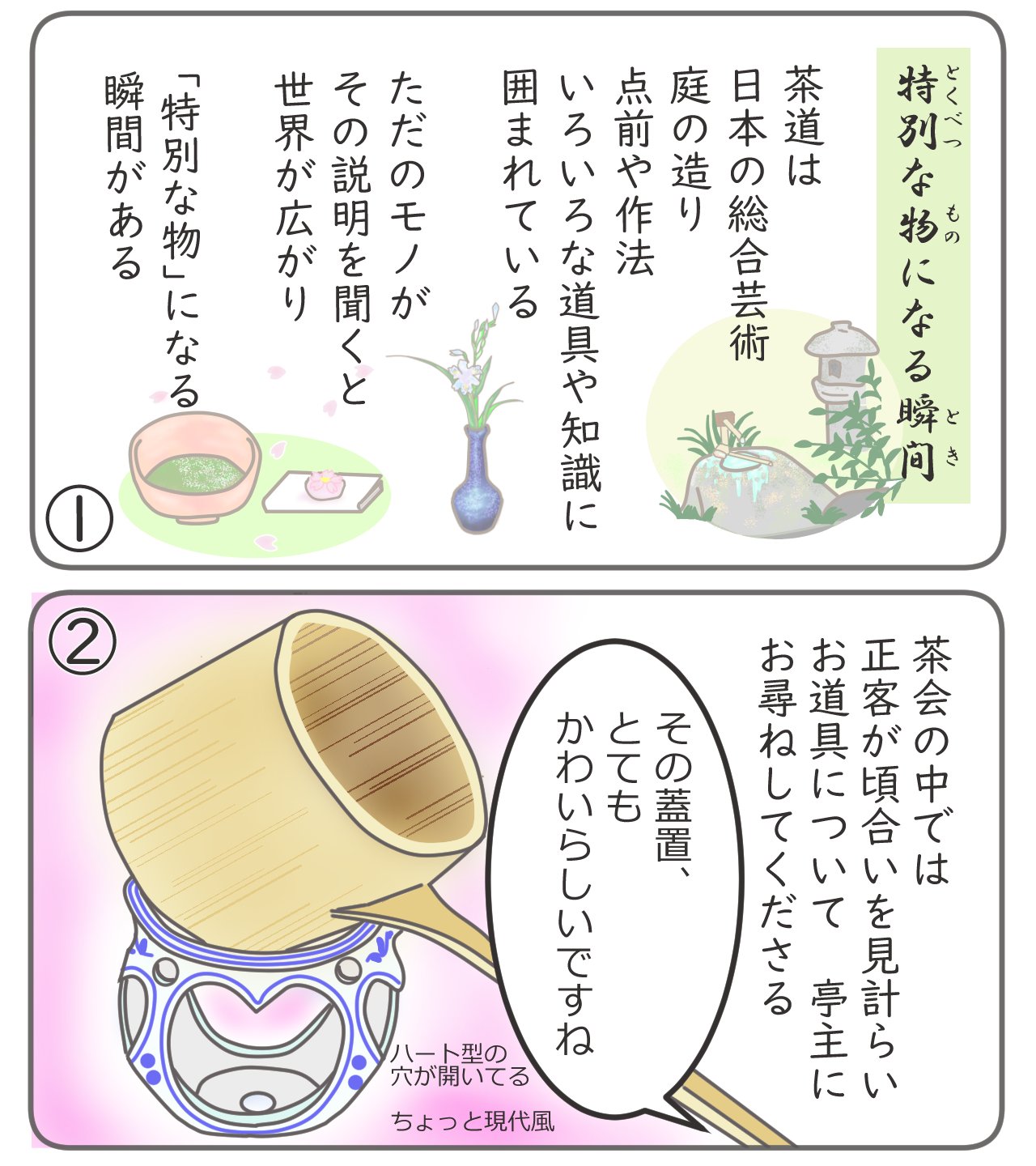 ホイみゃん Ochacomi Twitter