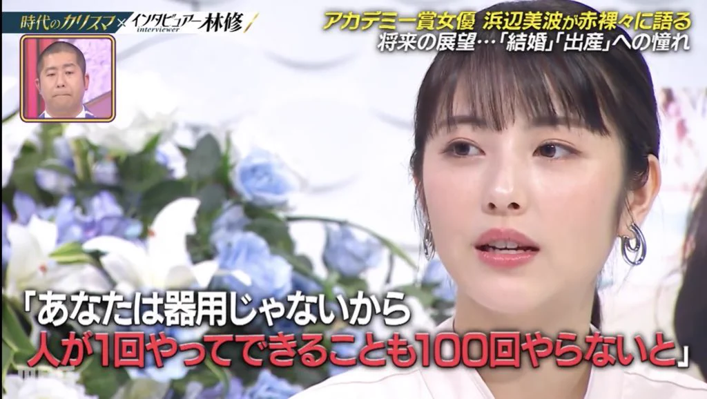 定期的に思い出したい言葉オブイヤー！浜辺美波さんがレッスンで先生に言われた言葉が胸に響く！！