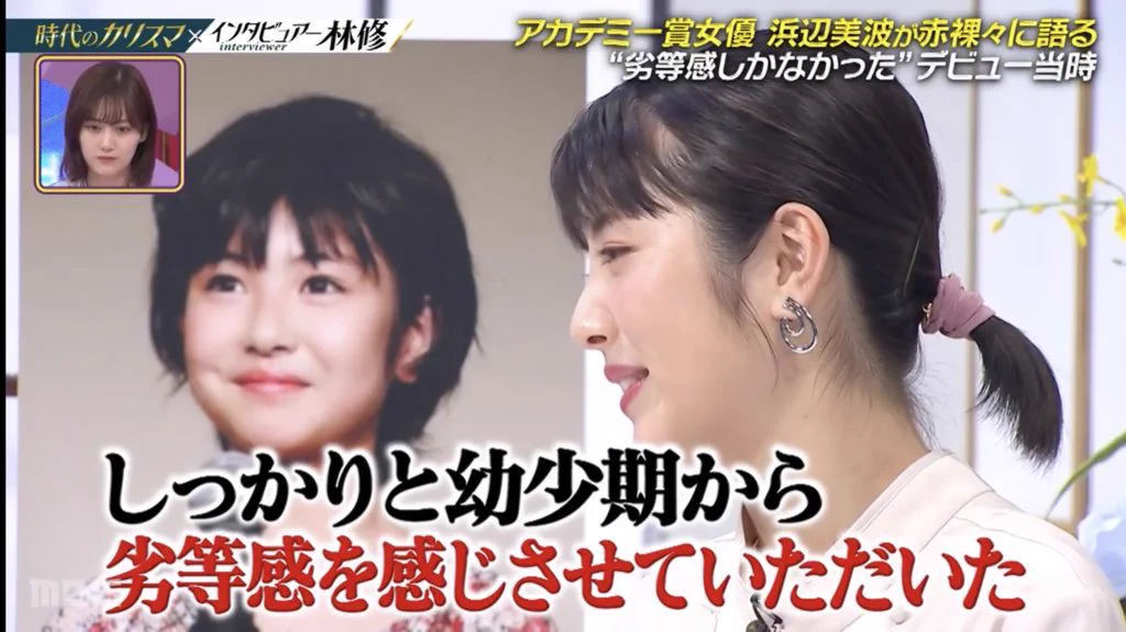 定期的に思い出したい言葉オブイヤー！浜辺美波さんがレッスンで先生に言われた言葉が胸に響く！！