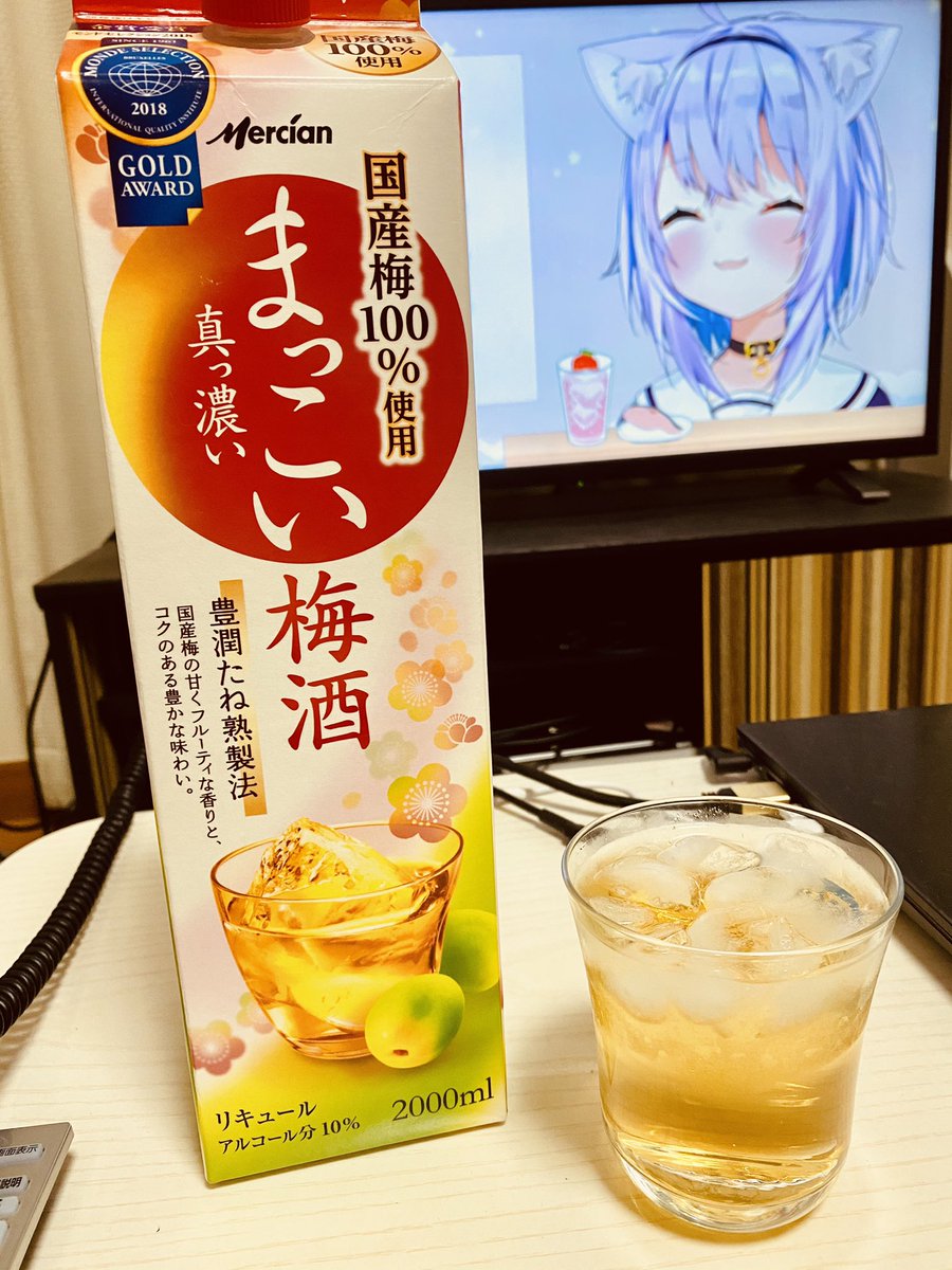 お得用の梅酒で参るっ

#生おかゆ 