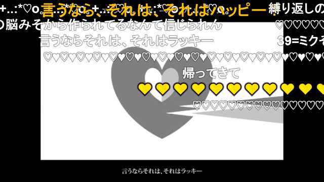 アンハッピーリフレインのtwitterイラスト検索結果