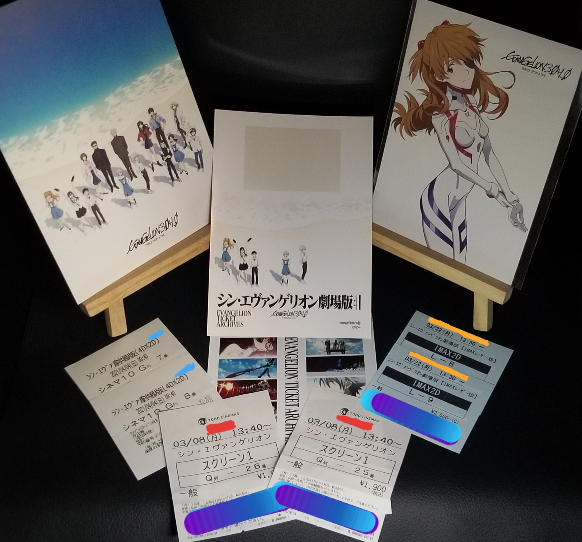 かーこ いつまで公開なのか分からない なので 初日 Imax 4d版などほぼ一緒に行った友人を再度誘い 復活したimax版を観に 一緒にシンエヴァ へ 友人は4d版を観てから行けてなく久し振りだったらしいので 終わった後はやはりエヴァの話で持ち切り かーこ いつまで公開なのか分からない なので 初日 Imax 4d版などほぼ一緒に行った友人を再度誘い 復活したimax版を観に 一緒にシンエヴァ へ 友人は4d版を観てから行けてなく久し振りだったらしいので 終わった後はやはりエヴァの話で持ち切り