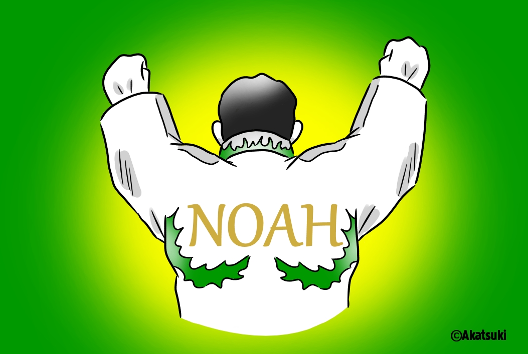 1boy male focus solo green background twitter username from behind arms up  illustration images