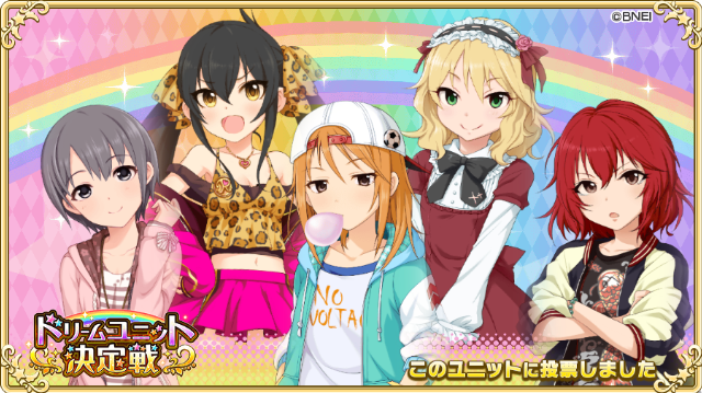 ころねぱんさん がハッシュタグ デレマス をつけたツイート一覧 1 Whotwi グラフィカルtwitter分析