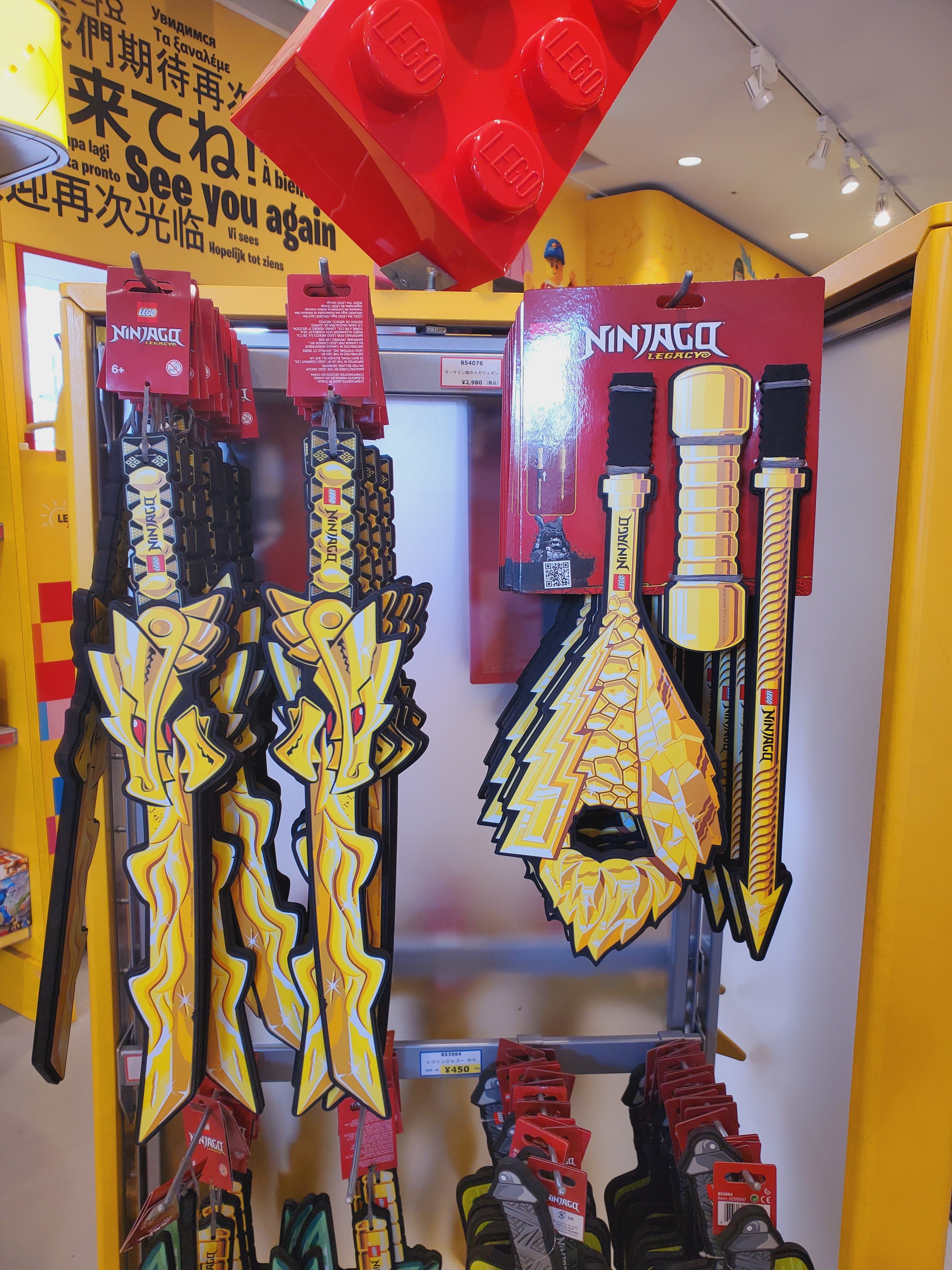 新品未使用　レゴ　ニンジャゴー　ガーマドン卿のメガウェポン　武器 新品未使用 レゴ ニンジャゴー ガーマドン卿のメガウェポン 武器 メガ