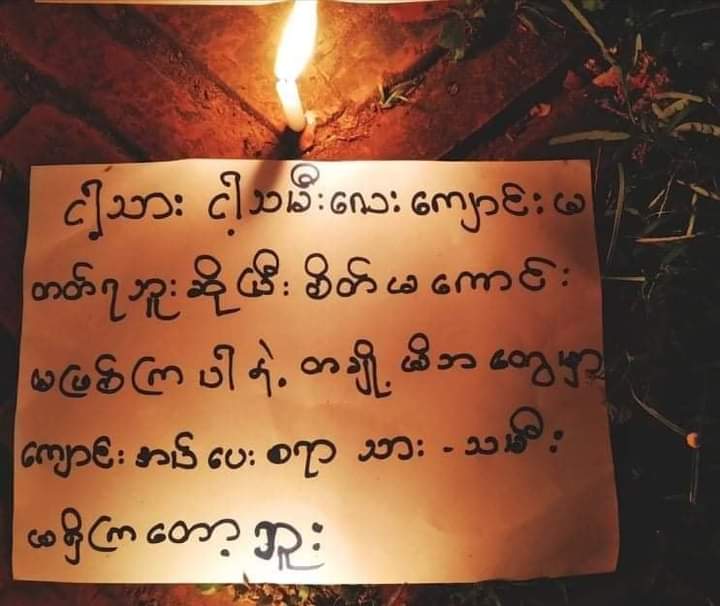 ThetNwe13's tweet photo. Peaceful night protesting without human in Mudon Township. GLOBAL SPRING REVOLUTION #WhatsHappeningInMyanmar #May2Coup https://t.co/SF7xE8Nmbc