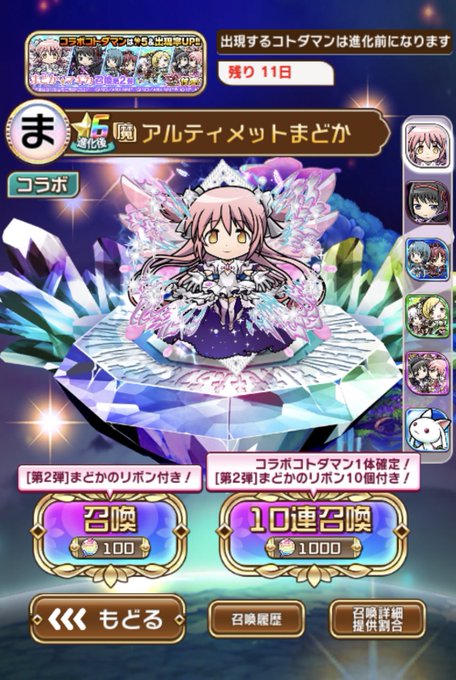 7suzukinak0さんのイラスト一覧 7suzukinak0さんのイラスト一覧