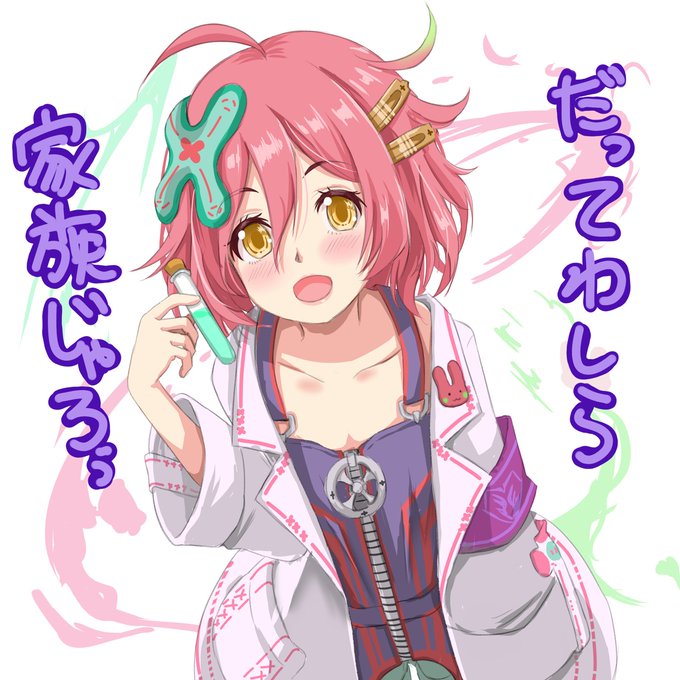 ベルダ クレーマンのtwitterイラスト検索結果