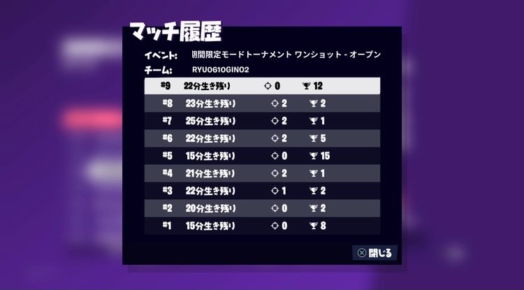 期間限定モード