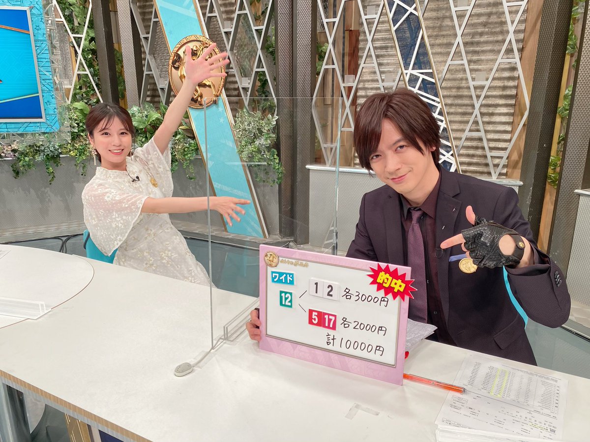 Daigo 今日は天皇賞春 ワールドプレミアが勝ちましたね やはりg 馬 終わってみたらそうだよなーってなります ディープボンドも長距離ほんと走りますね 3着はカレンブーケドール 凄い牝馬ですね 馬券は久しぶりに当たりました 800円勝ち 笑 Daigo 今日は天皇賞春 ワールドプレミアが勝ちましたね やはりg 馬 終わってみたらそうだよなーってなります ディープボンドも長距離ほんと走りますね 3着はカレンブーケドール 凄い牝馬ですね 馬券は久しぶりに当たりました 800円勝ち 笑