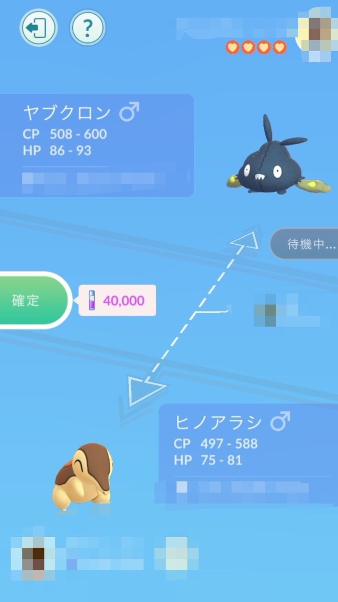 バクフーン 育成論 Oras バクフーン 育成論 Oras