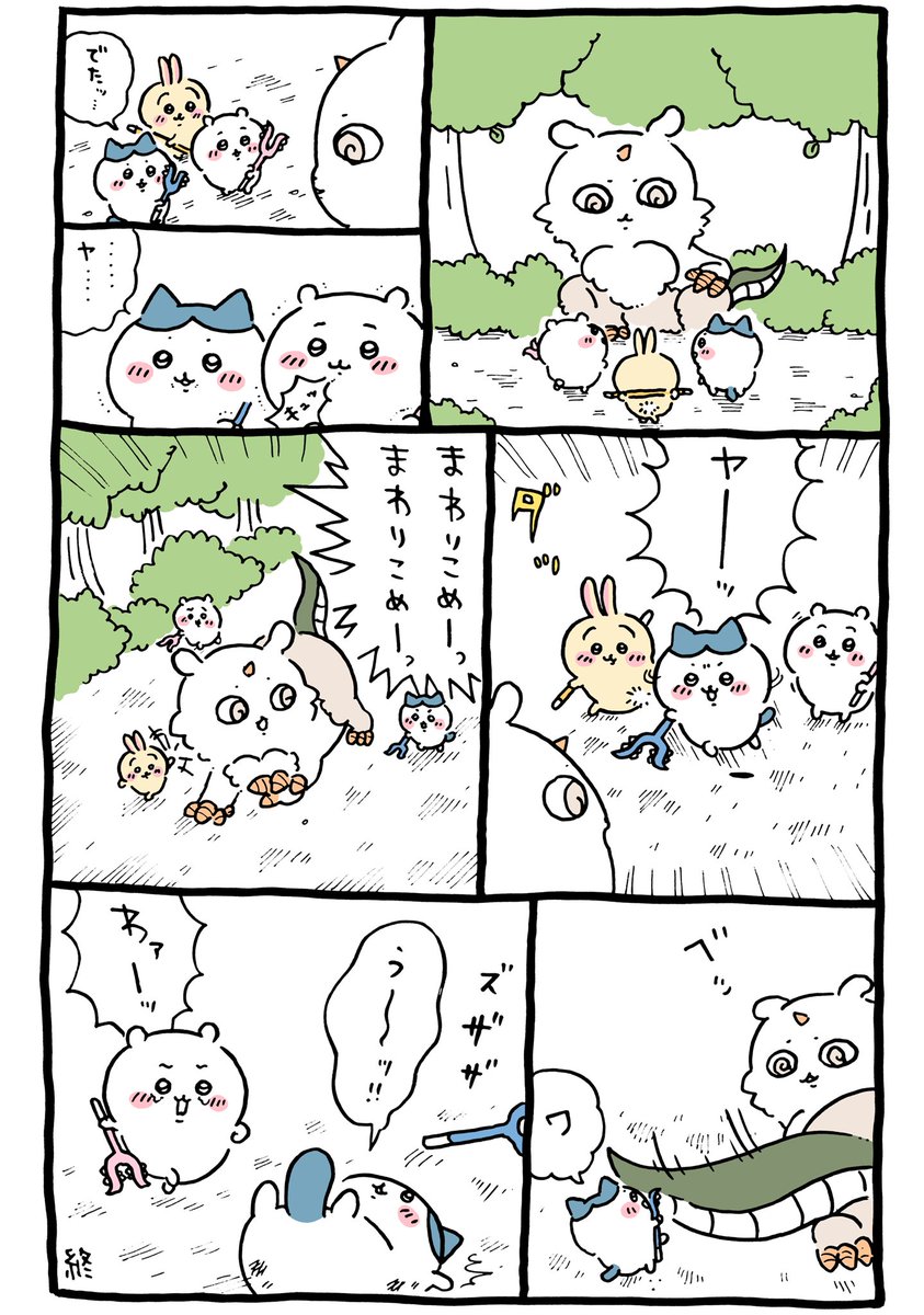 最近の ちいかわ が色々と不穏すぎてつらいよまとめ Togetter