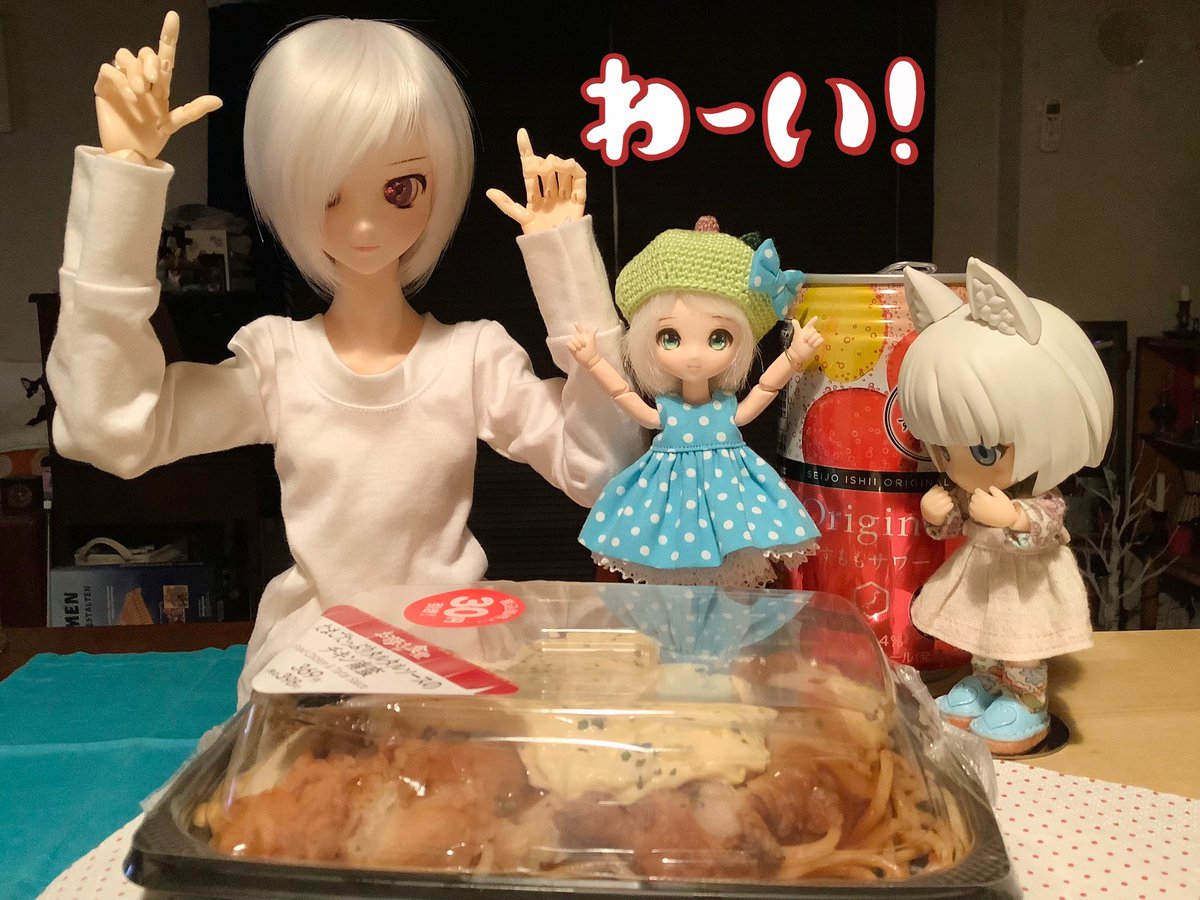 Twoucan チキン南蛮 の注目ツイート イラスト マンガ コスプレ モデル