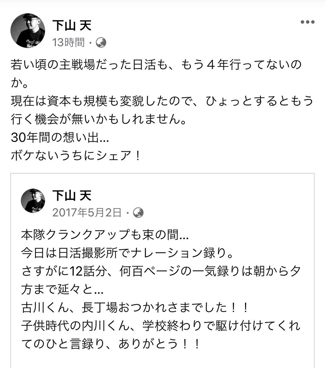 僕だけがいない街