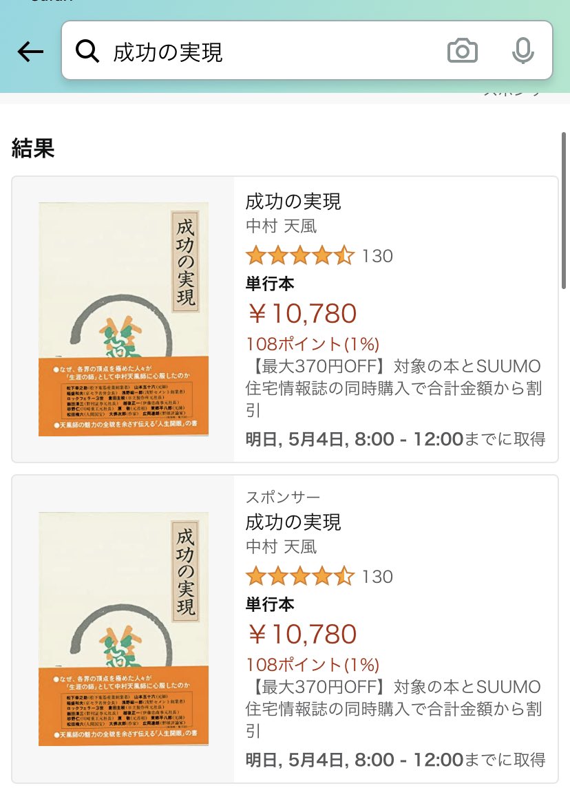 なおと 地方の水商売専門の人 買うと10 000円以上する本の要約動画がyoutubeにアップされて超熱いです 必聴 成功の 実現 中村天風 T Co Wbau22mzua T Co Ay1xqlp91f なおと 地方の水商売専門の人 買うと10 000円以上する本の要約動画がyoutubeにアップされて超熱いです 必聴 成功の 実現 中村天風 T Co Wbau22mzua T Co Ay1xqlp91f