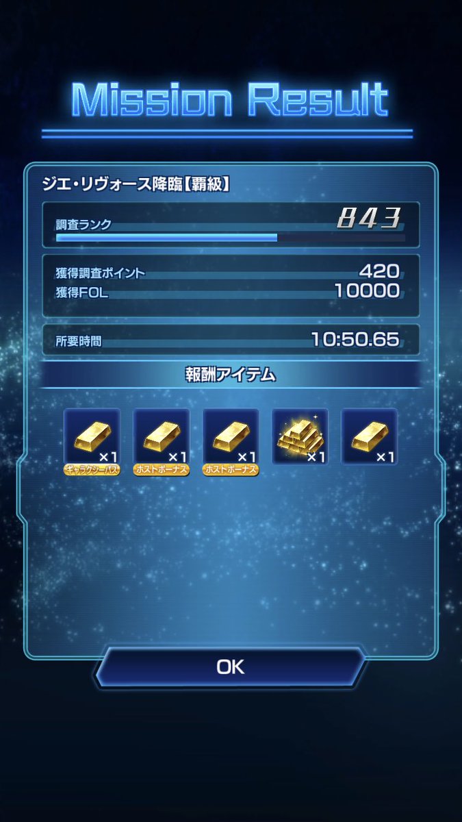 刄 (@kochiba0106mh) / Posts / X