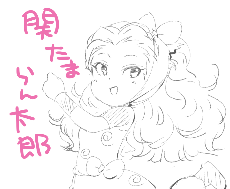 やだもんに関ちゃん出てたよねからトレスで描いた関ちゃん
最終的に忍たまに出てたよねで着地した関ちゃん 