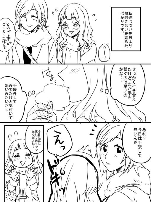 2019年くらいに描いた適当な練習百合(をお絵かき練習がてら描き切った。2021年) 