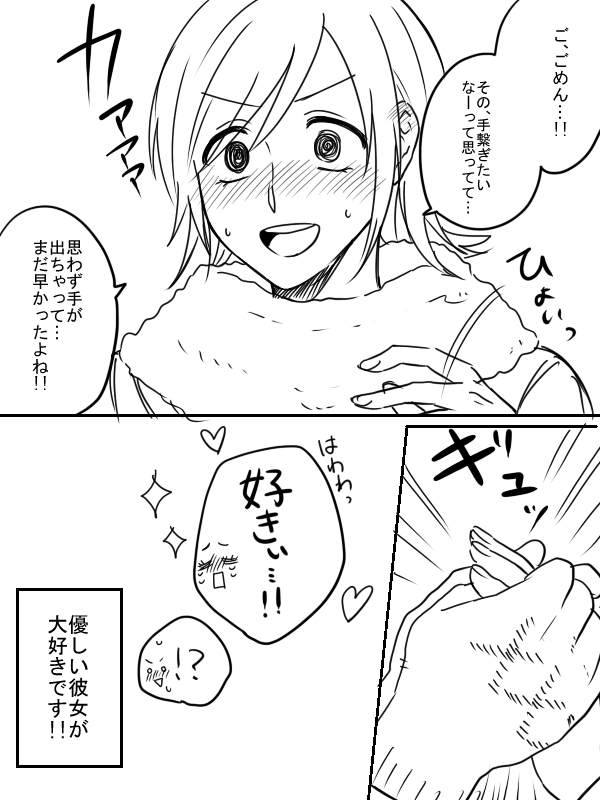 2019年くらいに描いた適当な練習百合(をお絵かき練習がてら描き切った。2021年) 