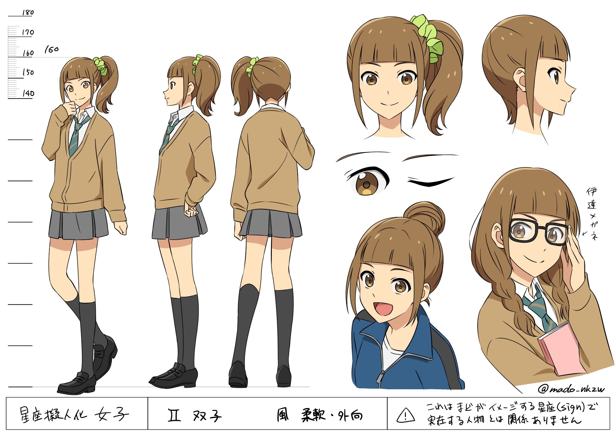 まどon Twitter 射手山羊水瓶魚https T Co 9jbchlhrb5 Twitter