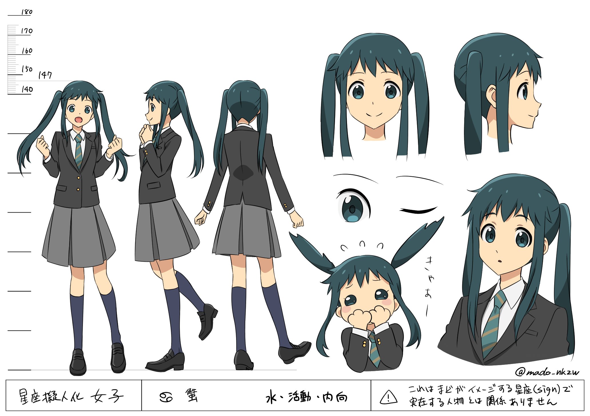 まどon Twitter 射手山羊水瓶魚https T Co 9jbchlhrb5 Twitter