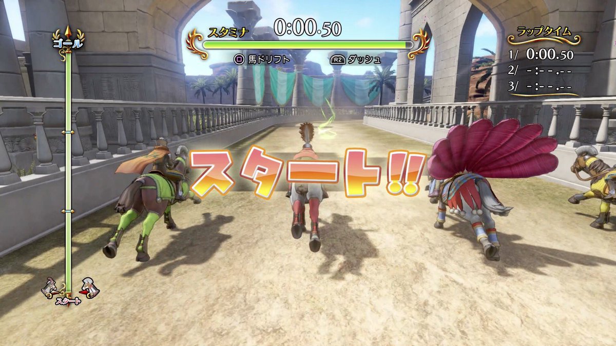 アム 今回は少しだけ長くなってしまいました ドラクエで競馬のゲームもできるこのご時世 なんとも感慨深いものがありますね 旅芸人追加よりこのゲームがヌルゲーにならないことを願います T Co C1hdewru3c T Co Gedmmucwgh