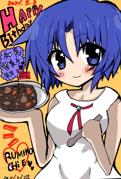 知恵留美子のtwitterイラスト検索結果 知恵留美子のtwitterイラスト検索結果