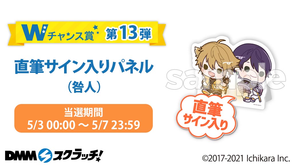 伏見ガク DMM スクラッチ デフォルメ 缶バッジ 伏見ガク DMM スクラッチ デフォルメ 缶バッジ - メルカリ