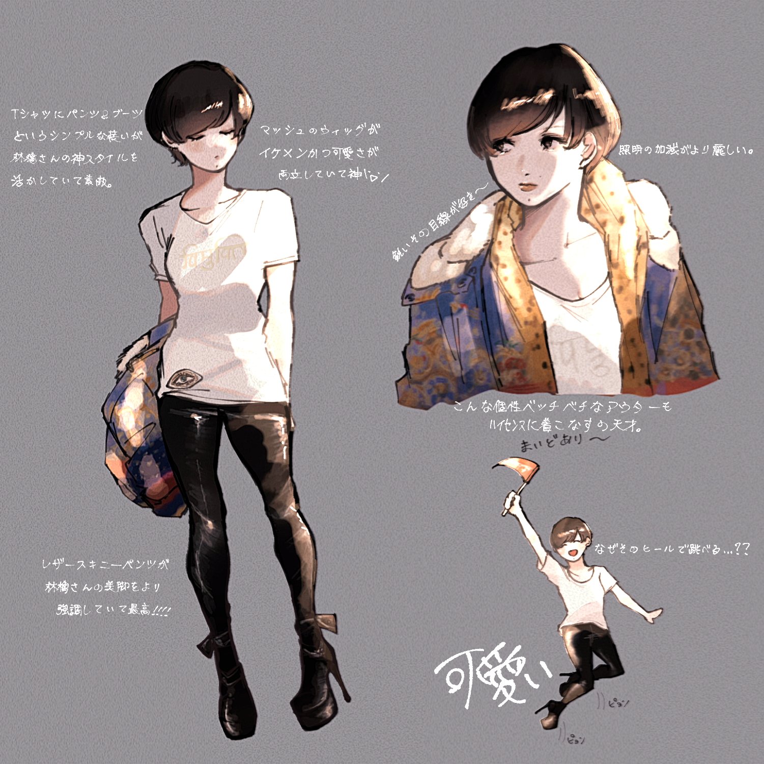 なるさん みんなが選ぶ椎名林檎性癖衣装おしえて 椎名林檎 まず一着目は真空地帯のこちら T Co Uyolznefiq Twitter