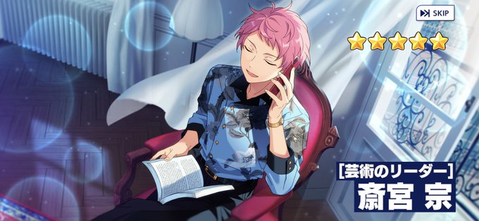 斎宮宗のtwitterイラスト検索結果