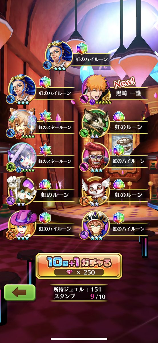 白猫 Bleachコラボの当たりキャラは 黒崎一護や朽木ルキアが強い 白猫まとめmix