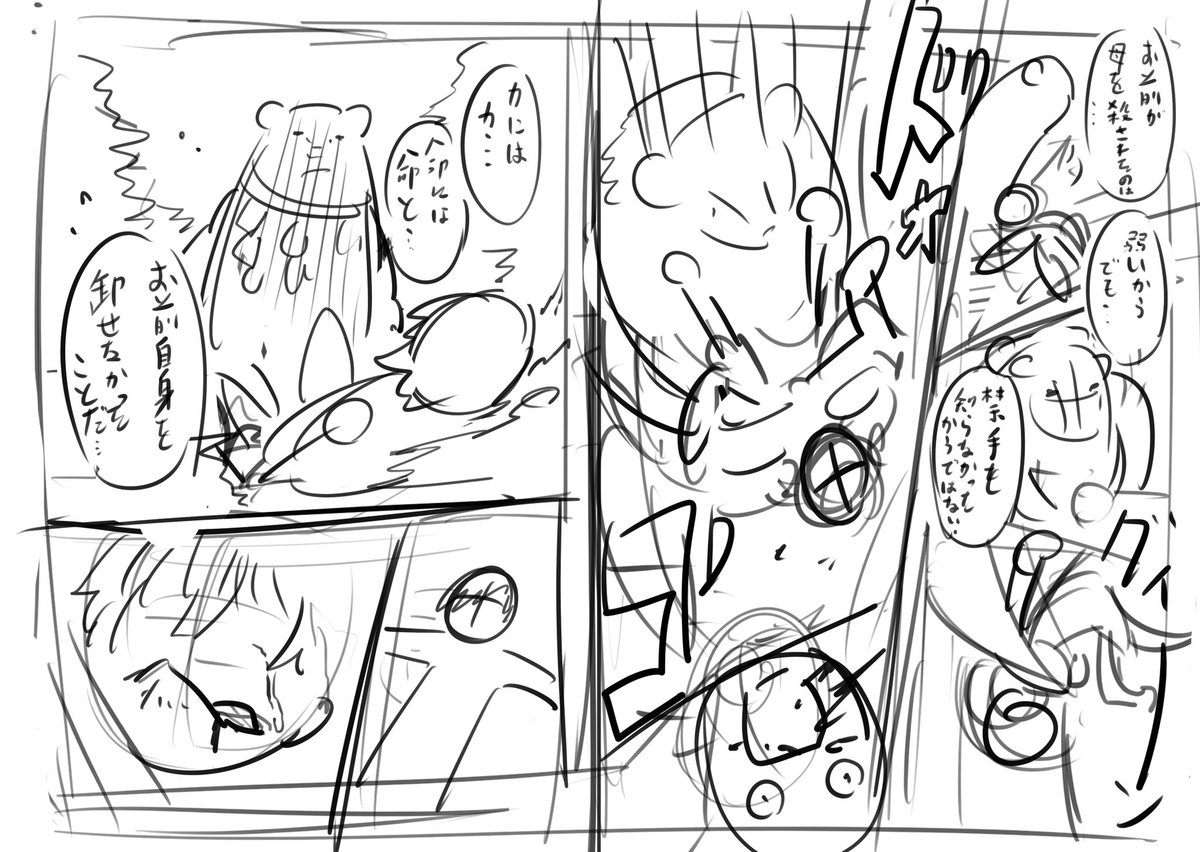 ごとう先生 @goto_junpei の漫画のワークショップで金太郎マンガのネーム描きました
…2時間じゃぜんぜん絵が間に合わなかったね〜😂
あとみなさん早いし、アイデアおもしろくていい刺激になりました!
#漫画力UPワークショップ
#コルクラボマンガ専科