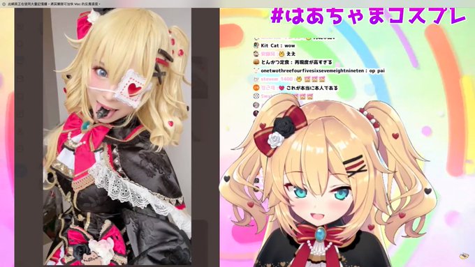 Twitterのコスプレ画像1