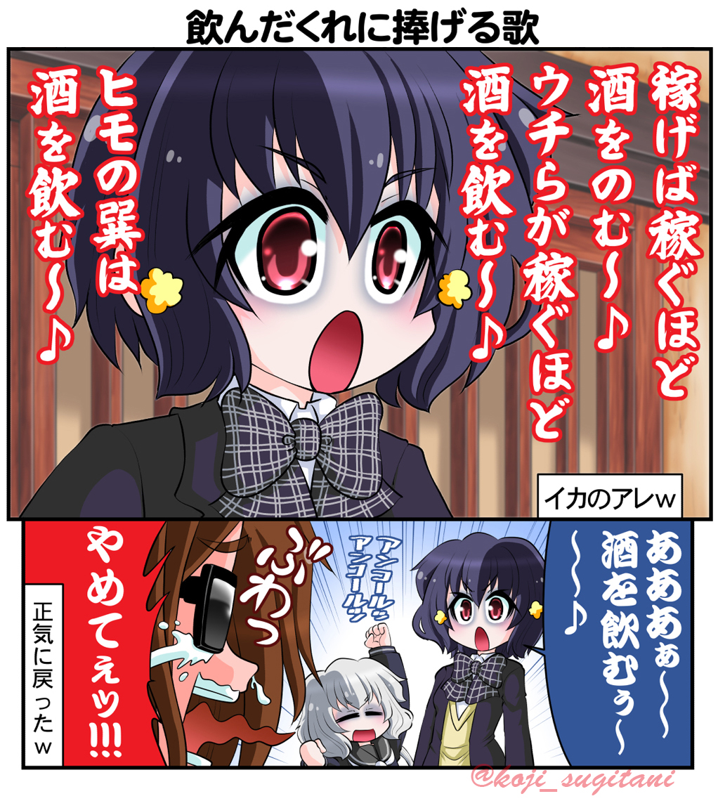 #今月描いた絵を晒そう
4月その①ゾンサガで
#ゾンビランドサガ #ゾンビランドサガリベンジ