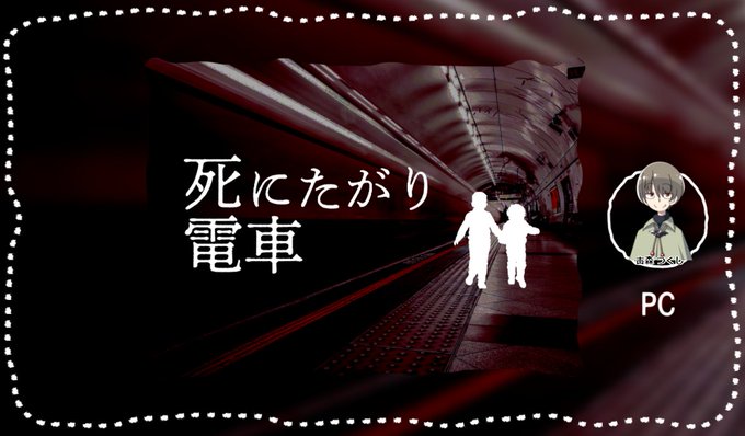 死にたがりのtwitterイラスト検索結果