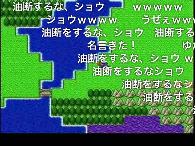 Conversation Between And Jdoijisjhspiej 1 Whotwi Graphical Twitter Analysis