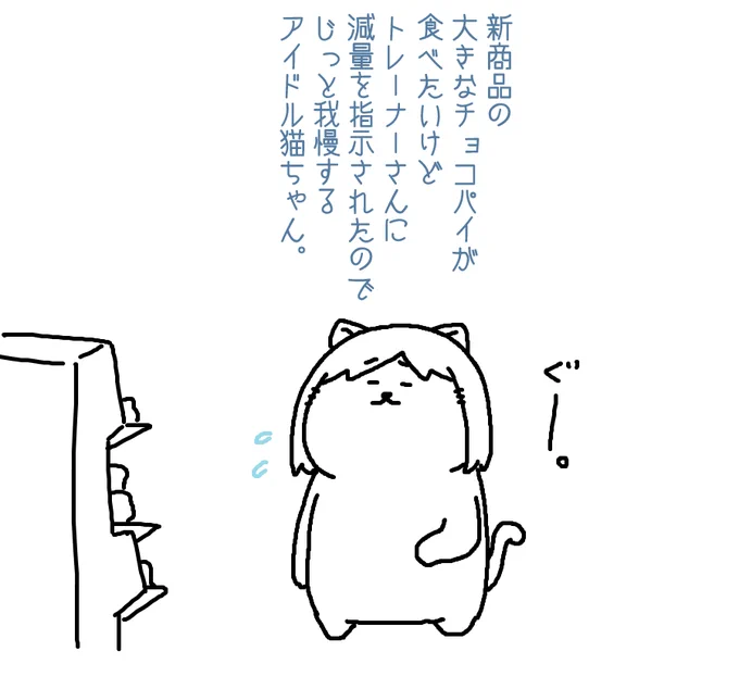 今日まで日刊お休みです。
明日から頑張ろうね、前川。 