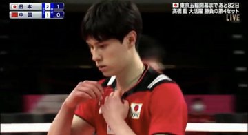 高橋藍 バレー がかっこいい 彼女はいる 石川祐希とお揃いのネックレス でぃぐとぴニュース