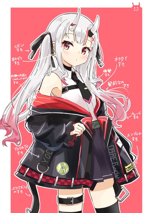 ココースキな落書きお嬢 